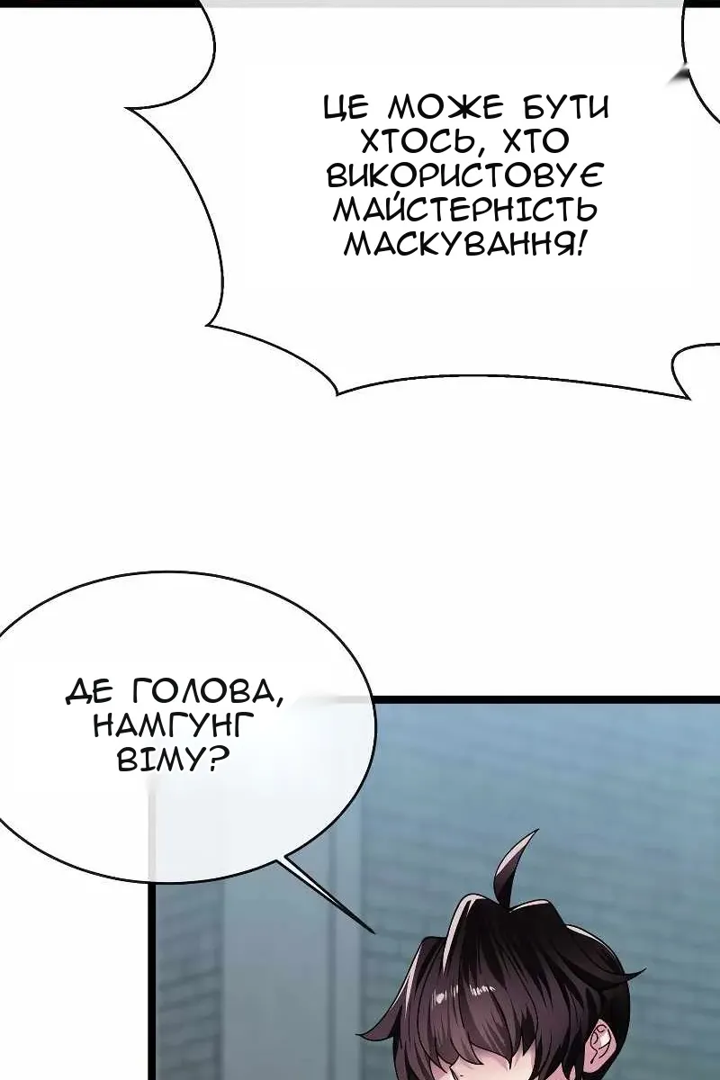 Сторінка 25