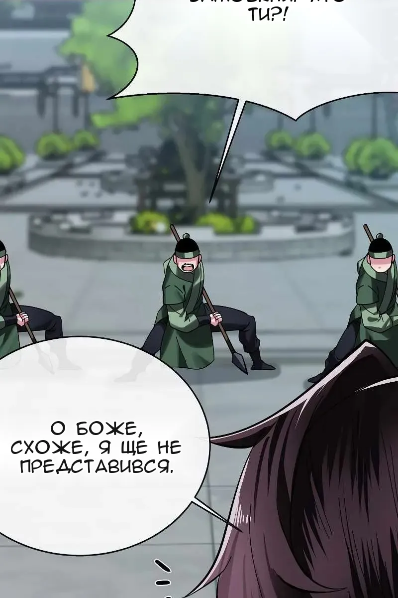Сторінка 27