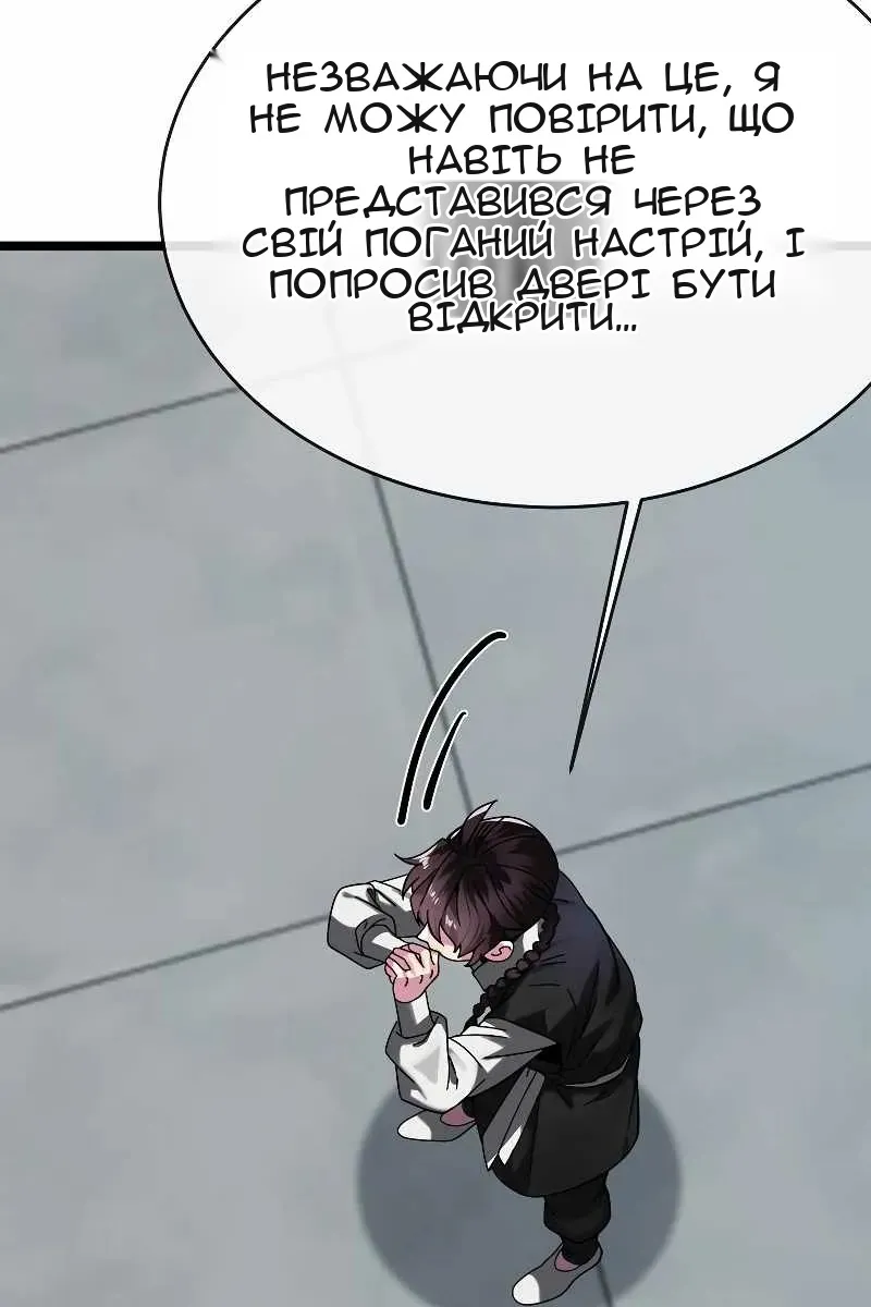 Сторінка 30