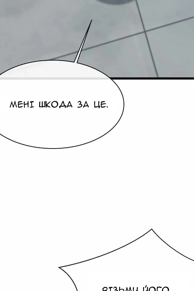 Сторінка 31