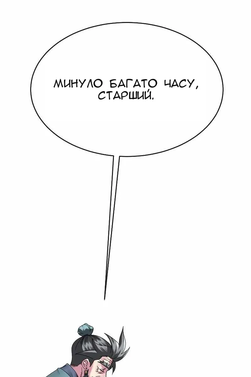 Сторінка 38