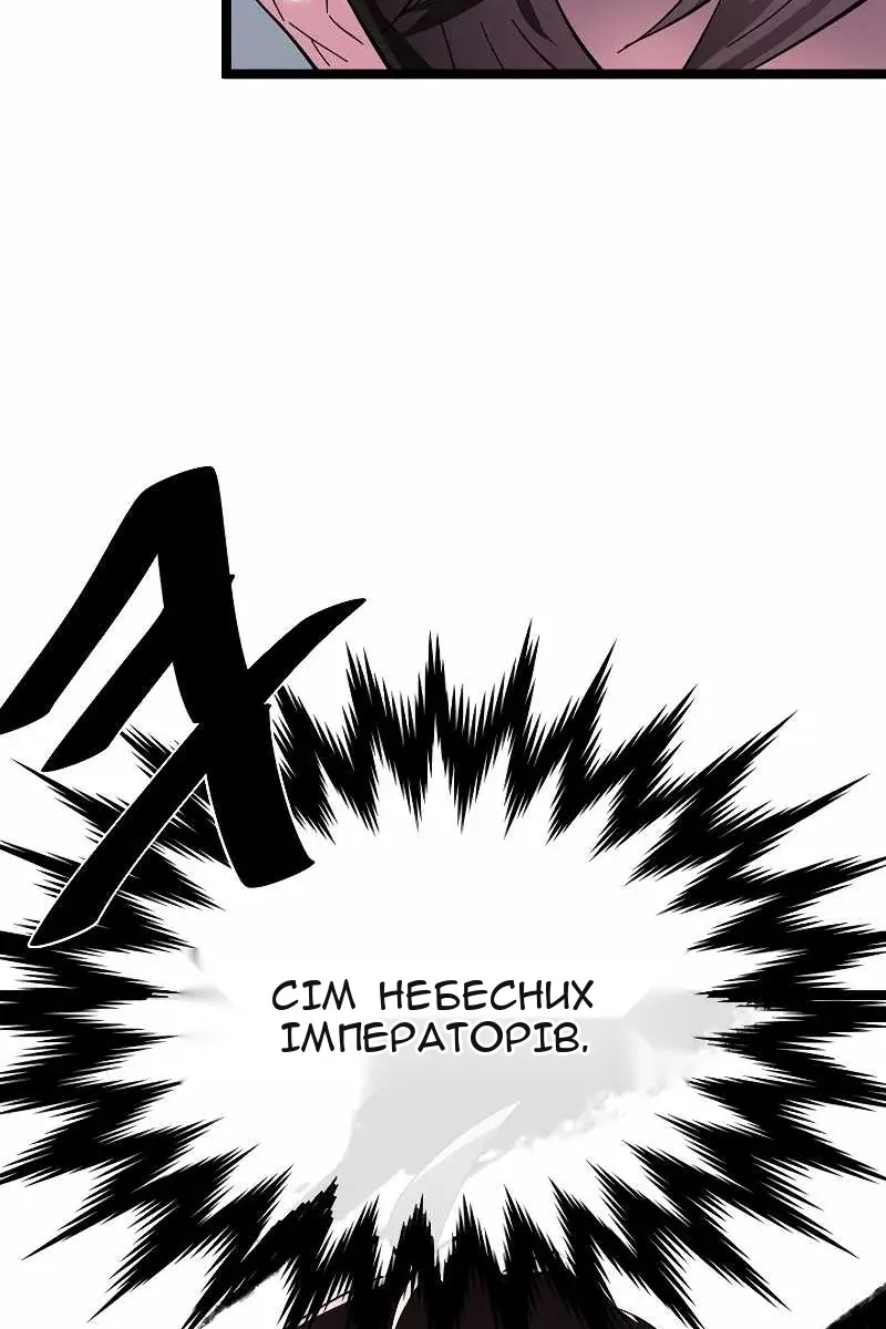 Сторінка 42