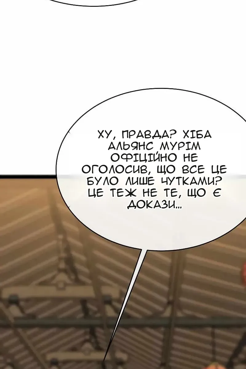 Сторінка 49