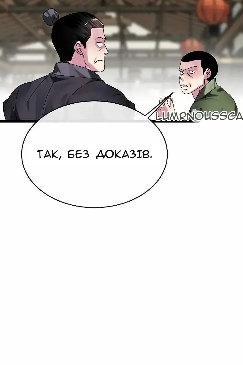 Сторінка 50
