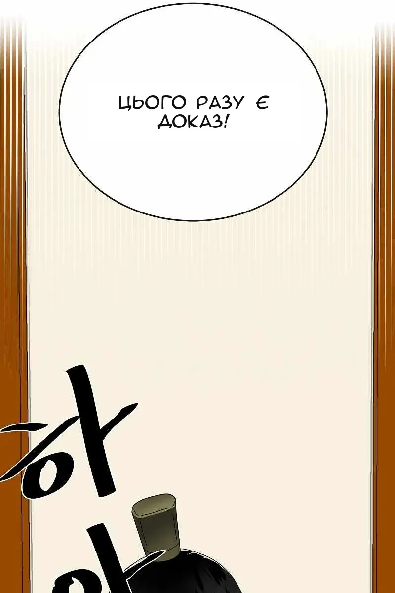 Сторінка 51