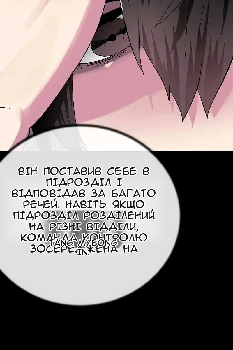 Сторінка 54