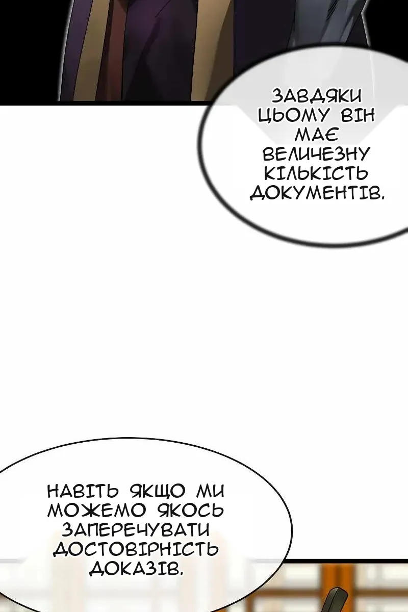 Сторінка 56