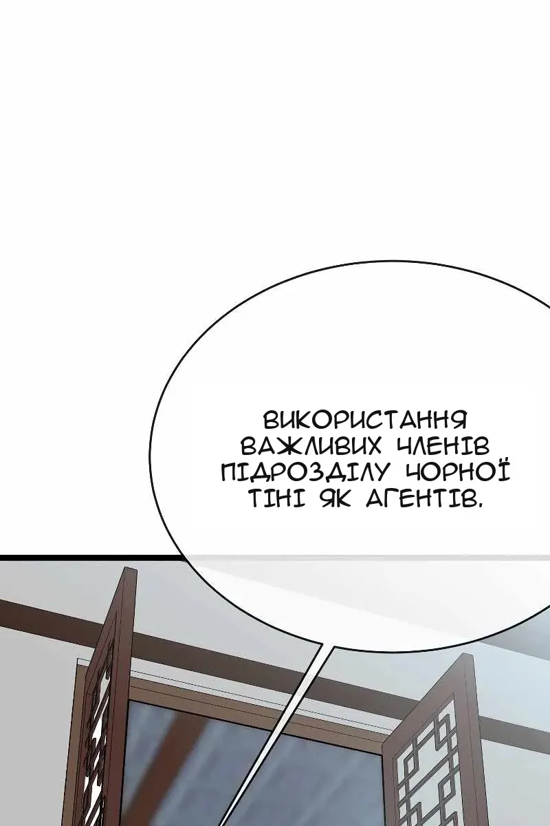 Сторінка 69