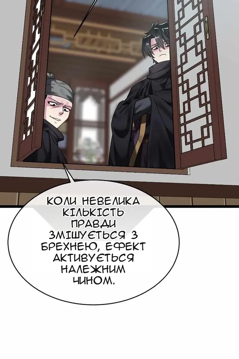 Сторінка 70