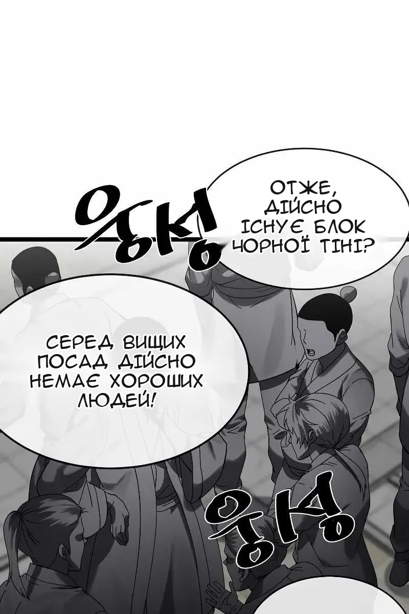 Сторінка 71