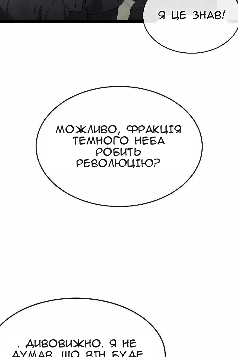 Сторінка 72
