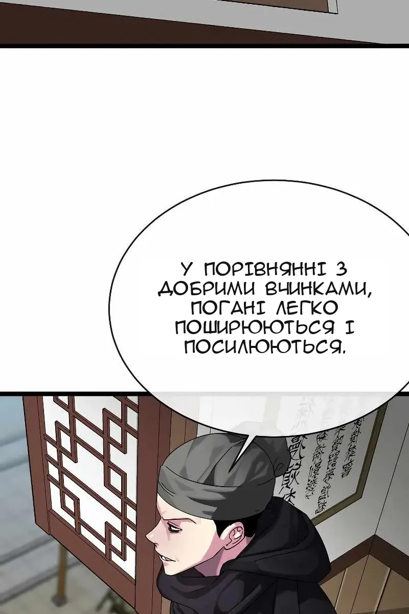 Сторінка 74