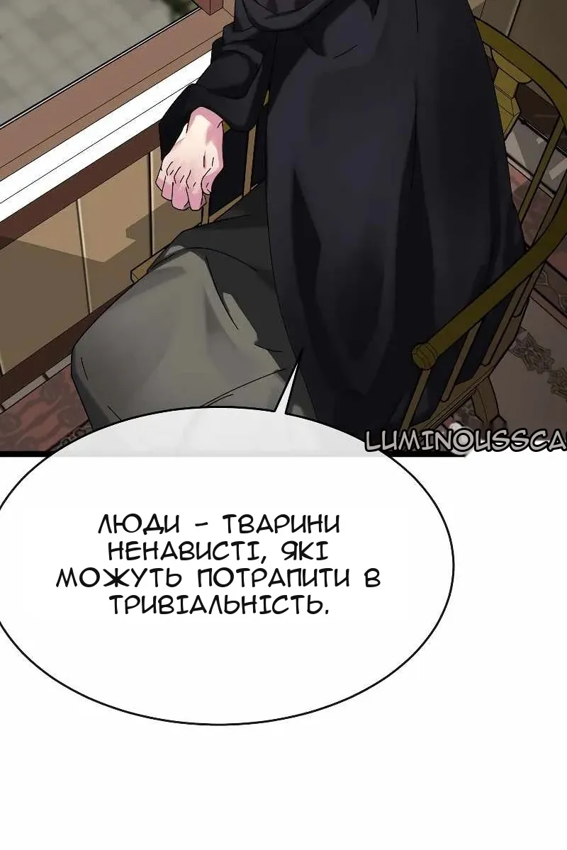 Сторінка 75
