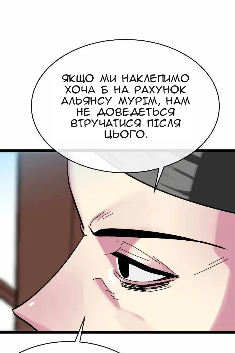Сторінка 76