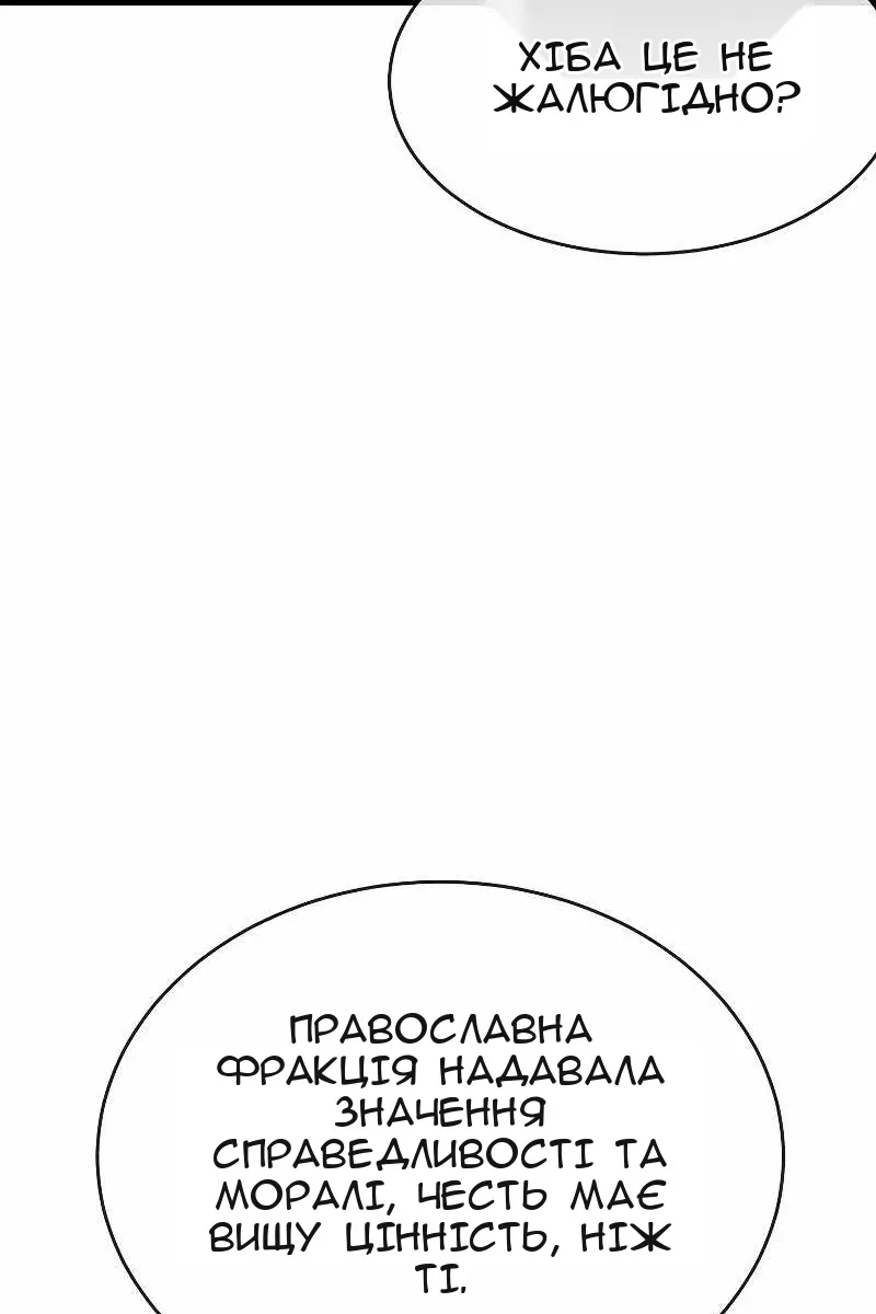 Сторінка 78