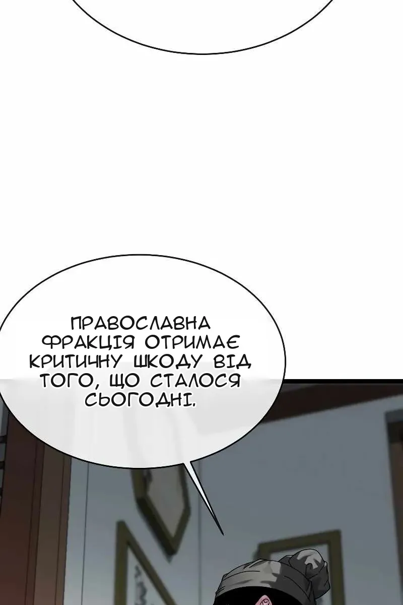 Сторінка 79