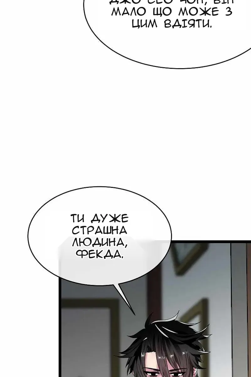 Сторінка 81