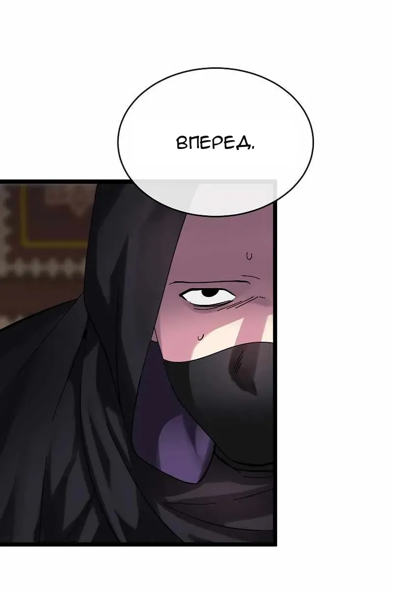 Сторінка 84
