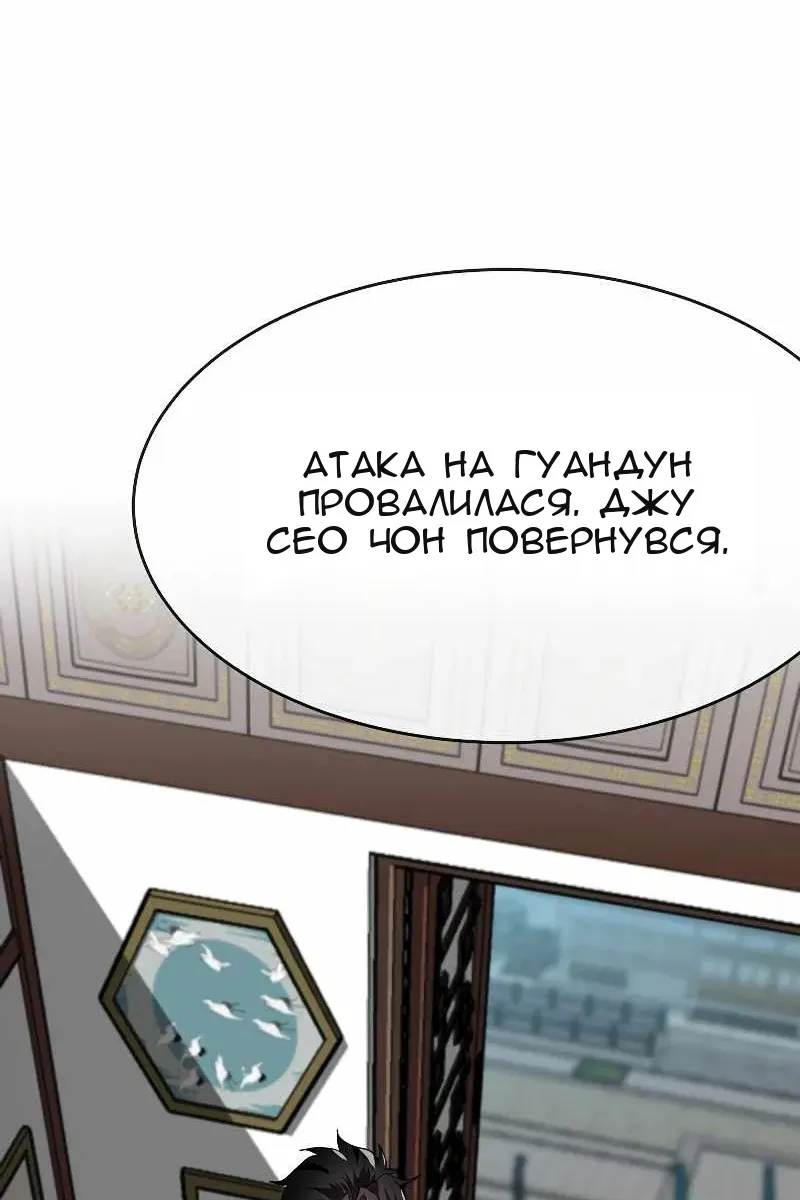 Сторінка 85