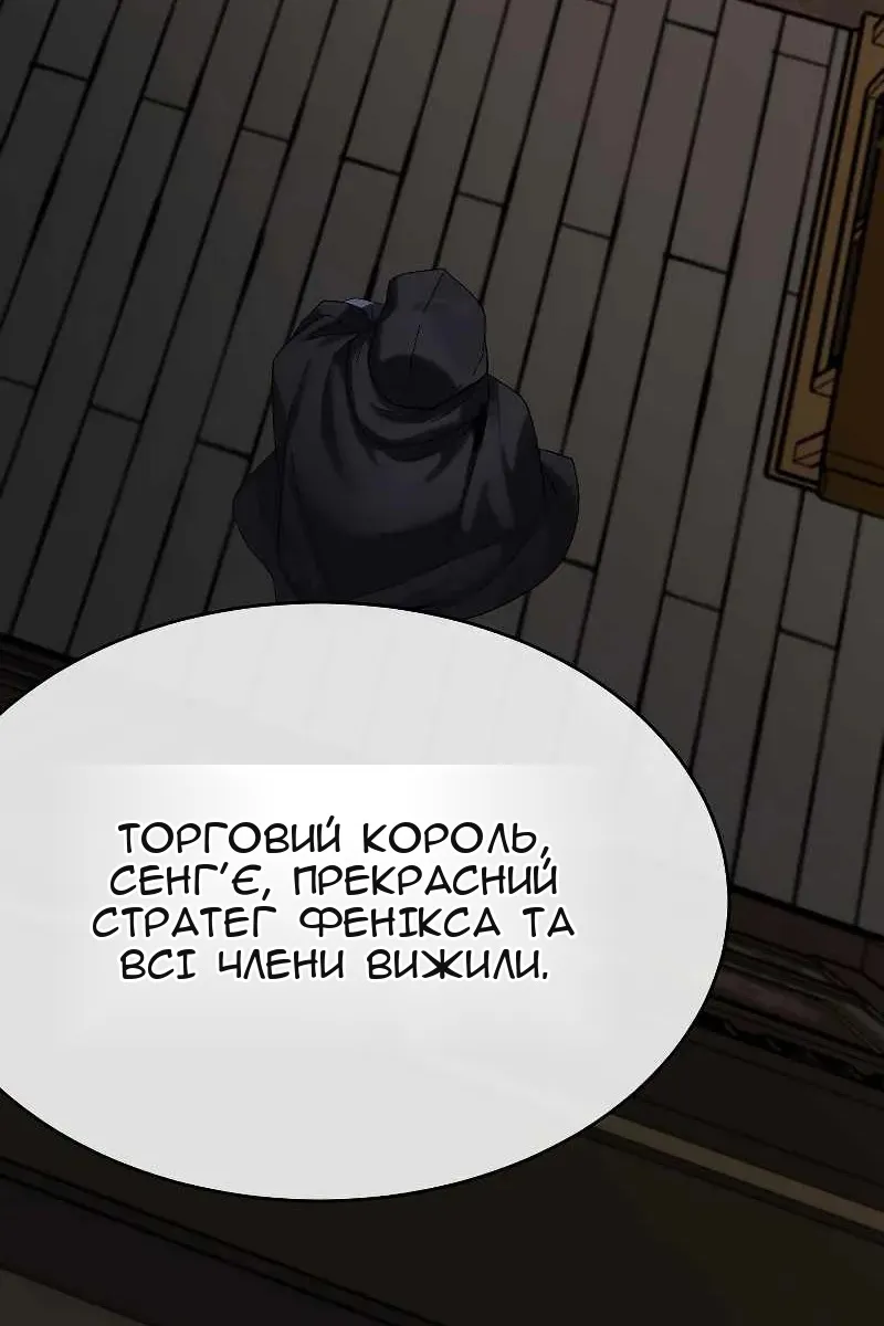 Сторінка 87