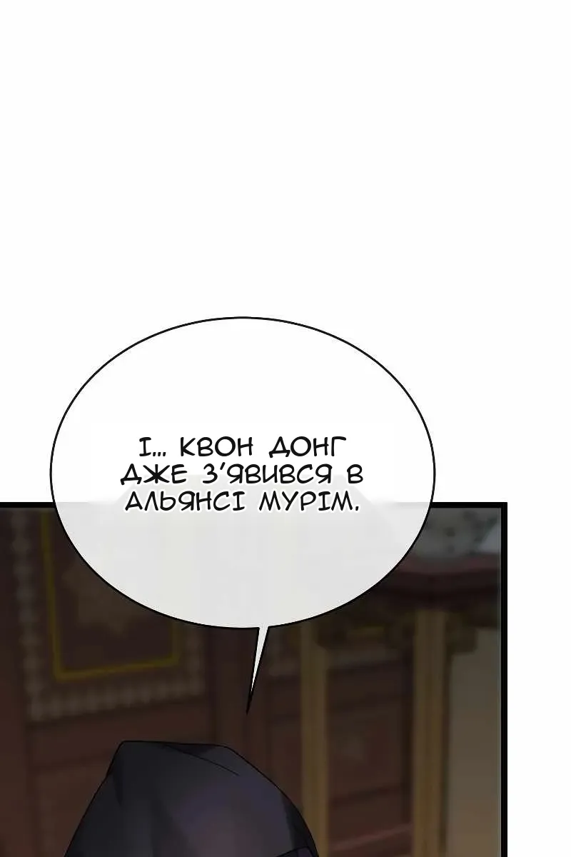 Сторінка 89