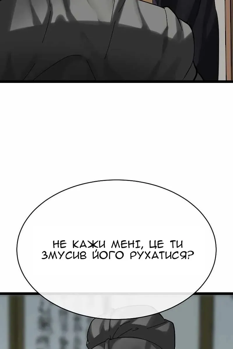 Сторінка 93