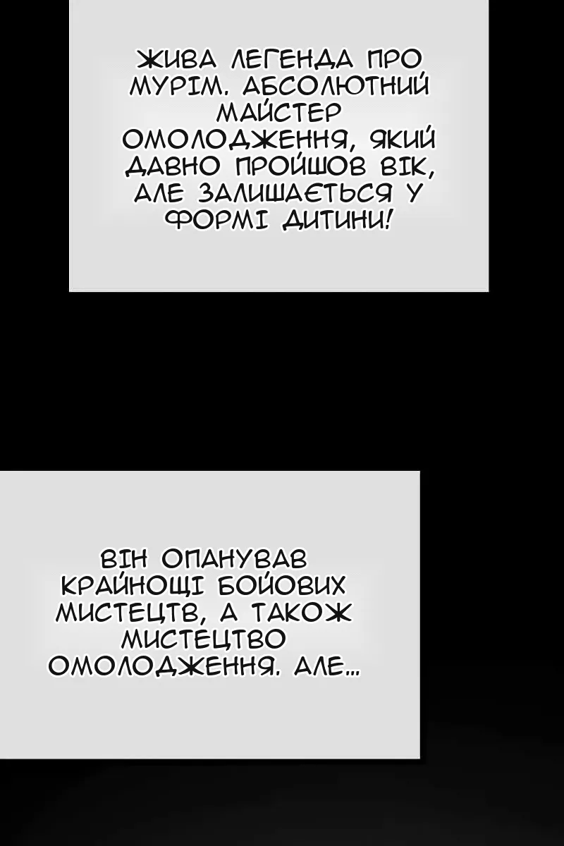 Сторінка 4