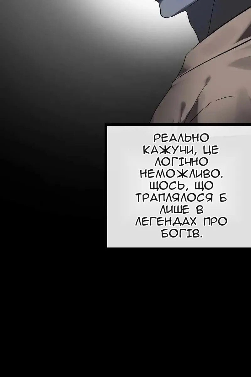 Сторінка 6