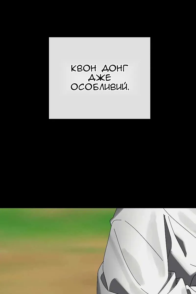 Сторінка 7
