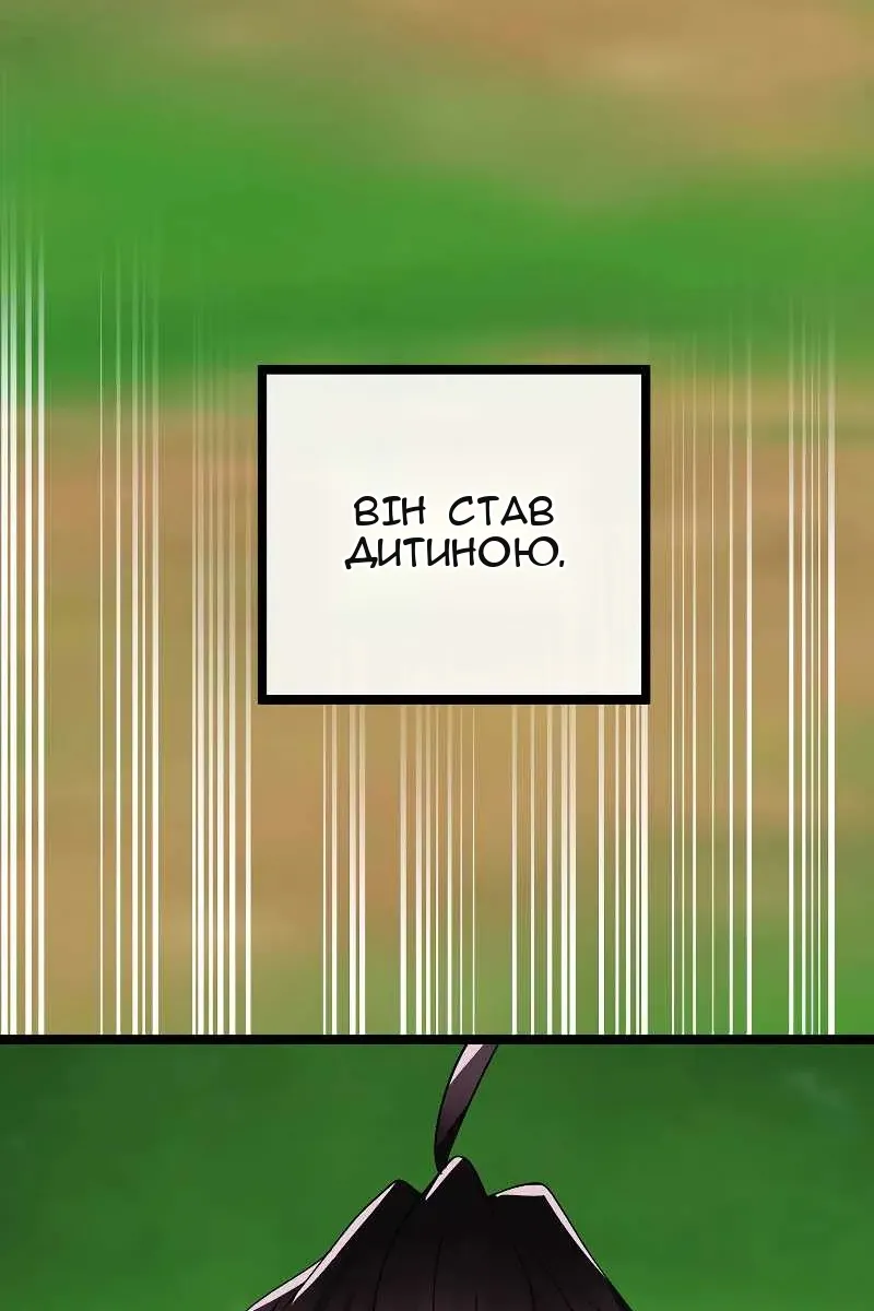 Сторінка 10