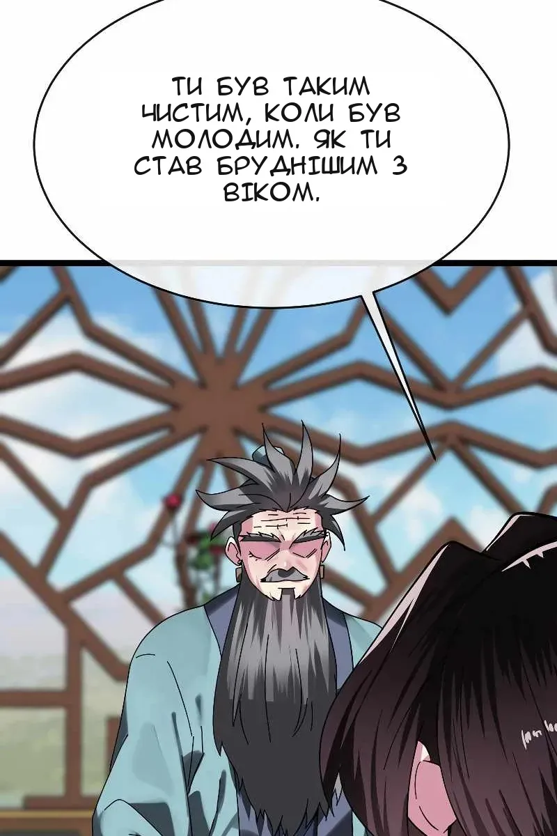 Сторінка 18