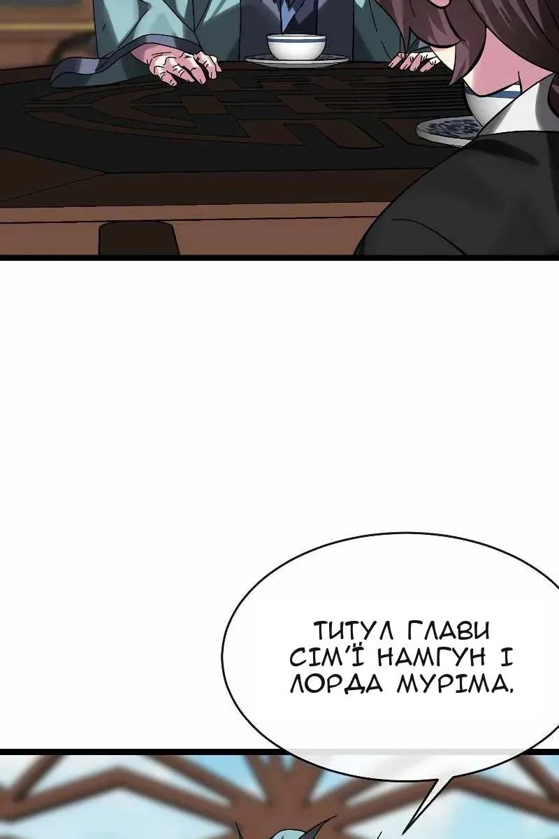 Сторінка 19