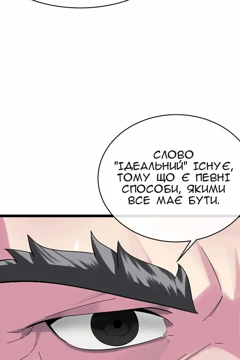Сторінка 21