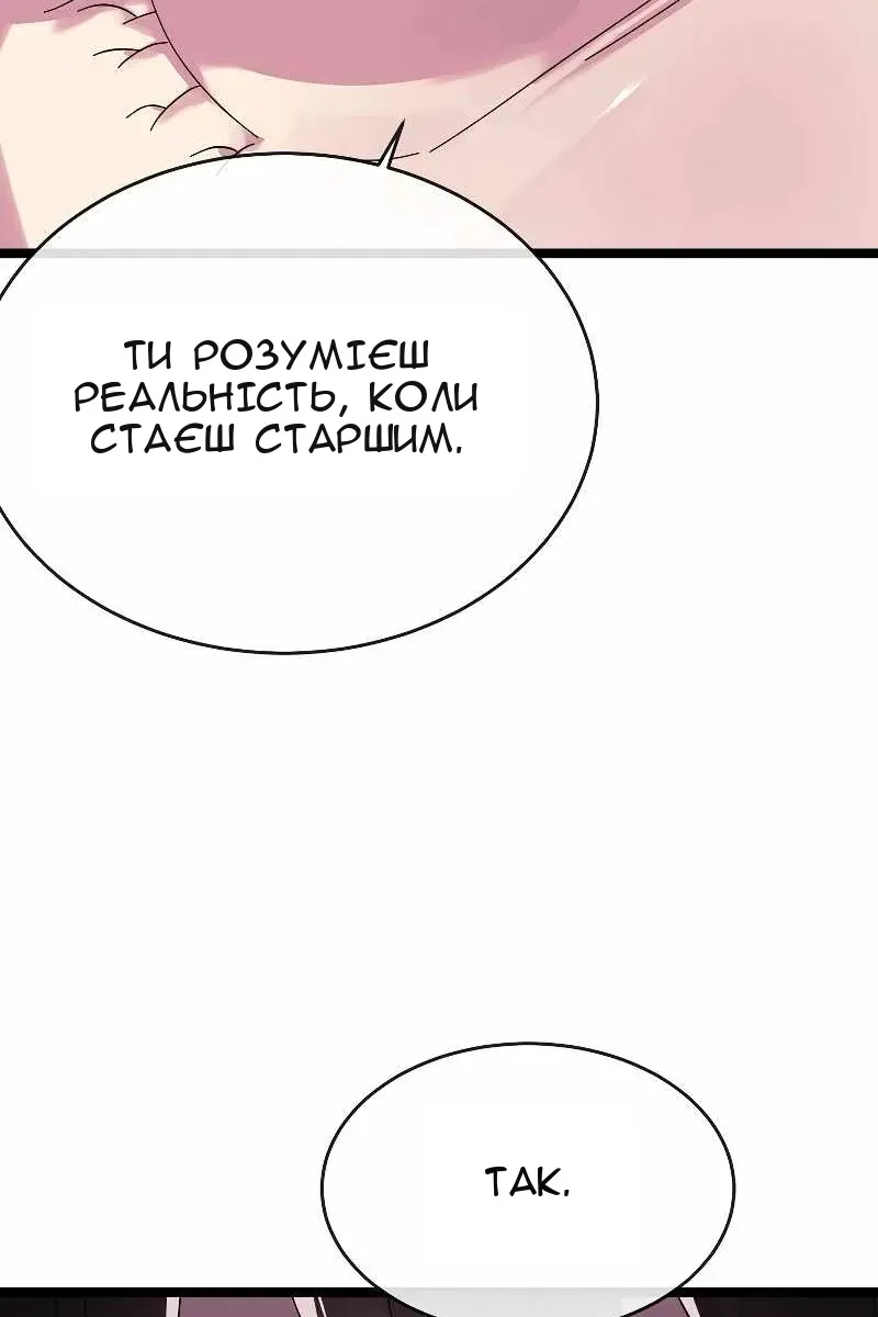 Сторінка 22
