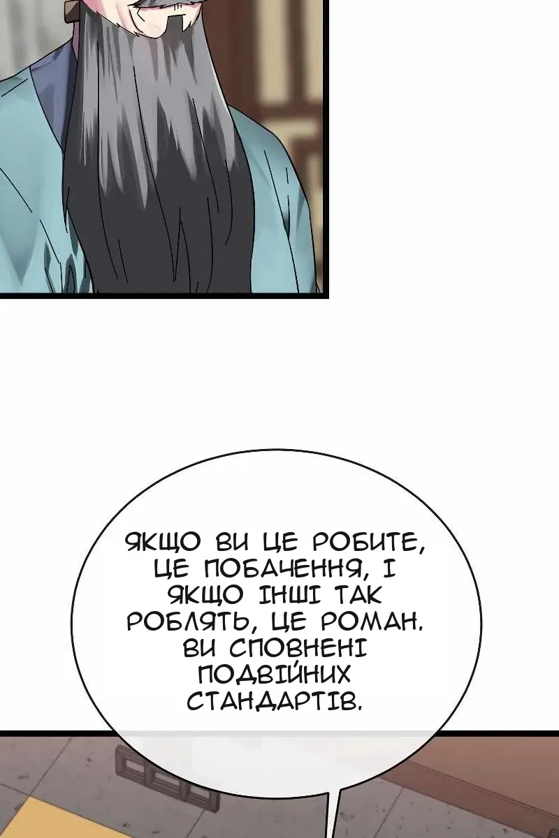 Сторінка 26