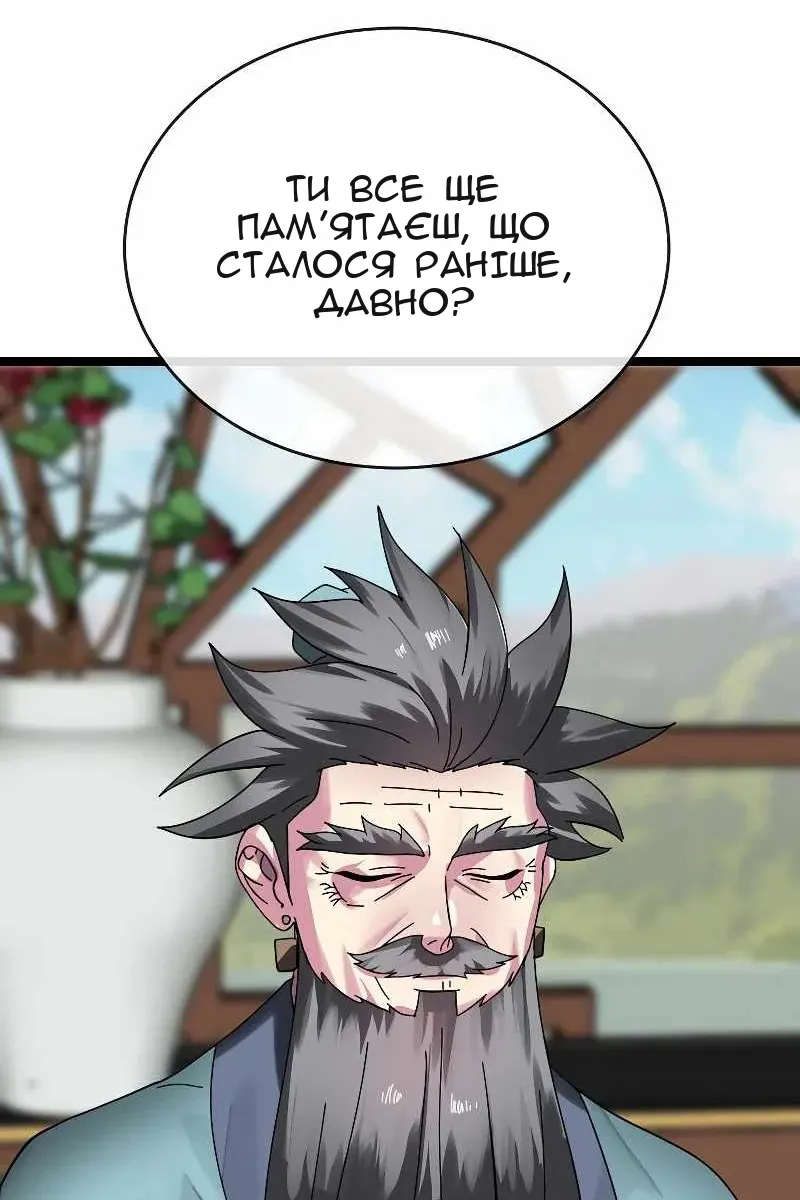 Сторінка 30