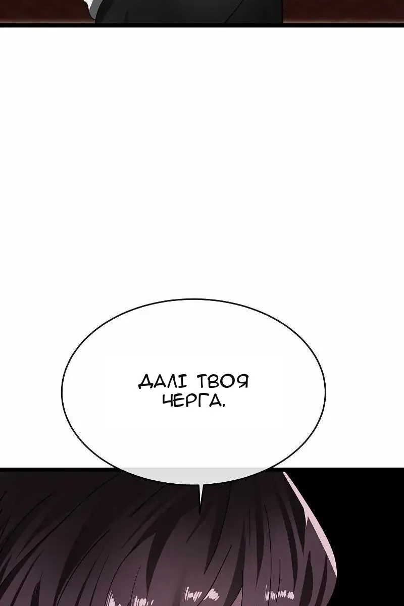 Сторінка 33