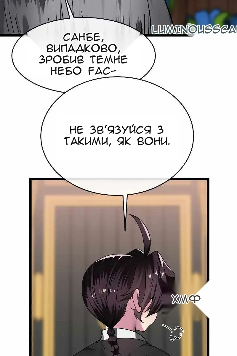 Сторінка 36