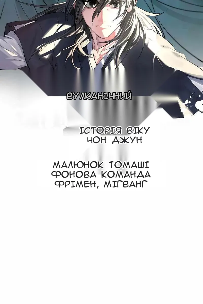 Сторінка 43