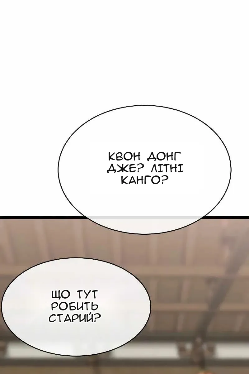 Сторінка 44