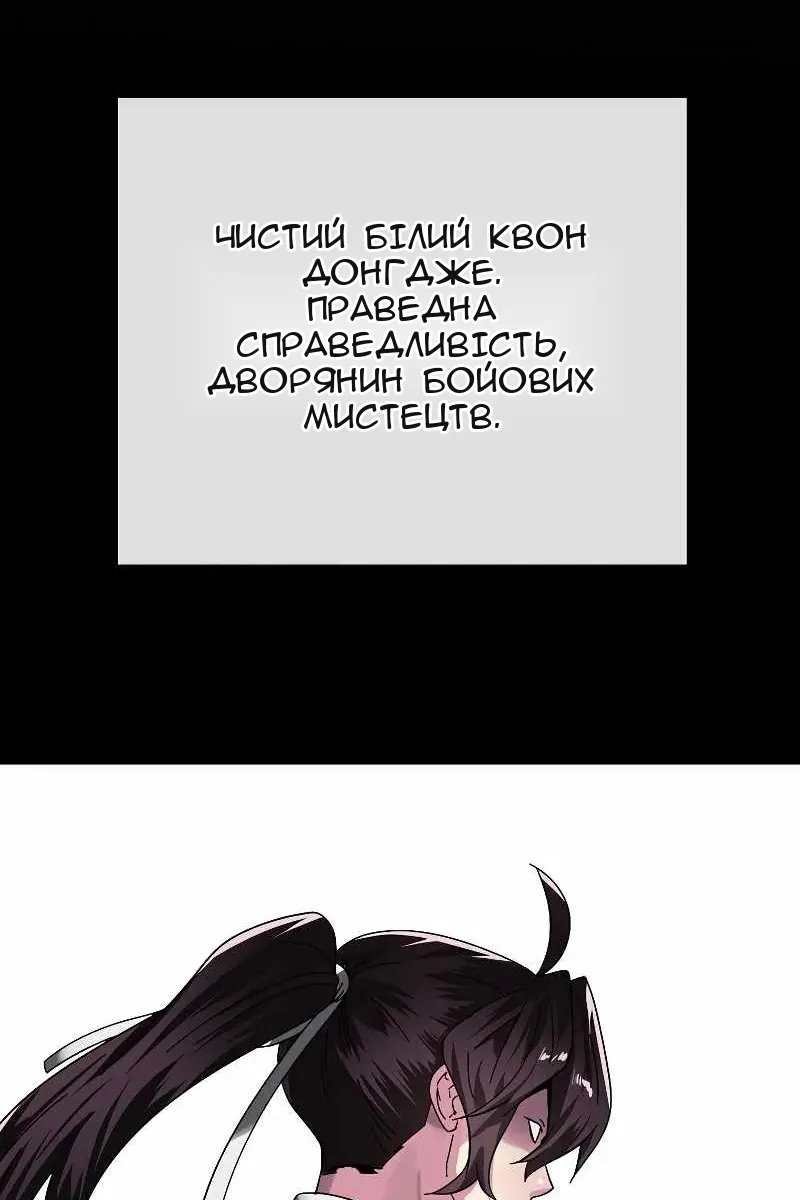 Сторінка 49