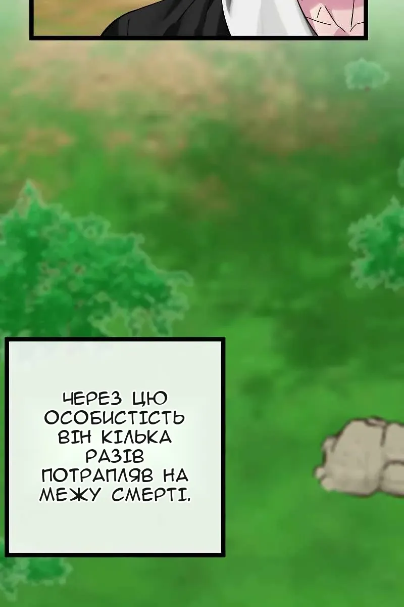 Сторінка 53