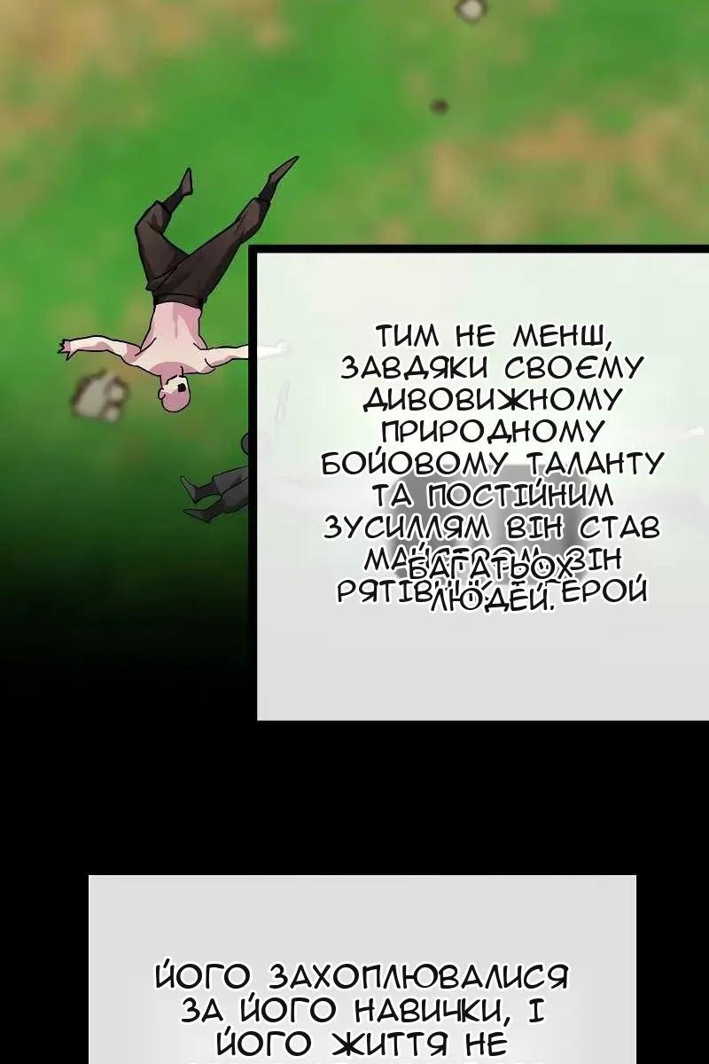 Сторінка 55