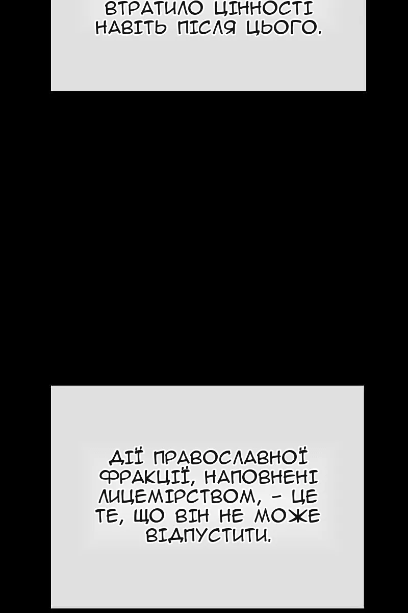 Сторінка 56