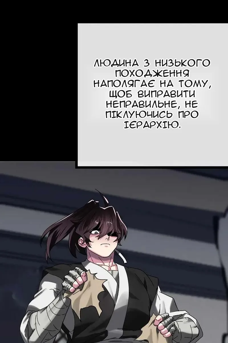 Сторінка 58