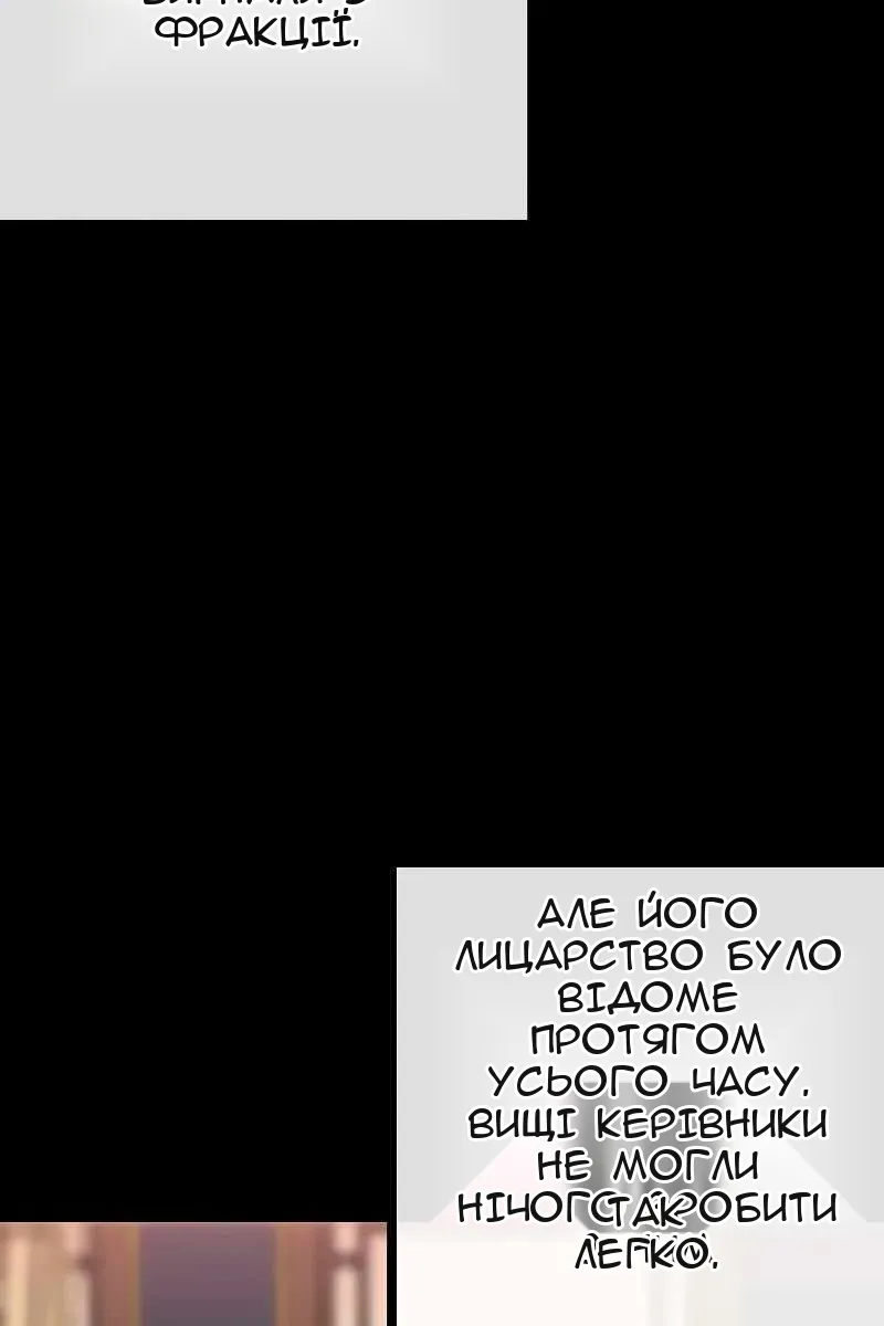 Сторінка 60