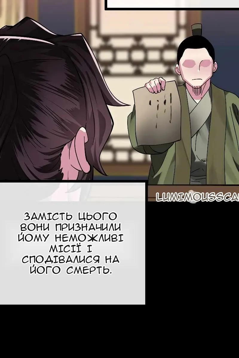 Сторінка 61