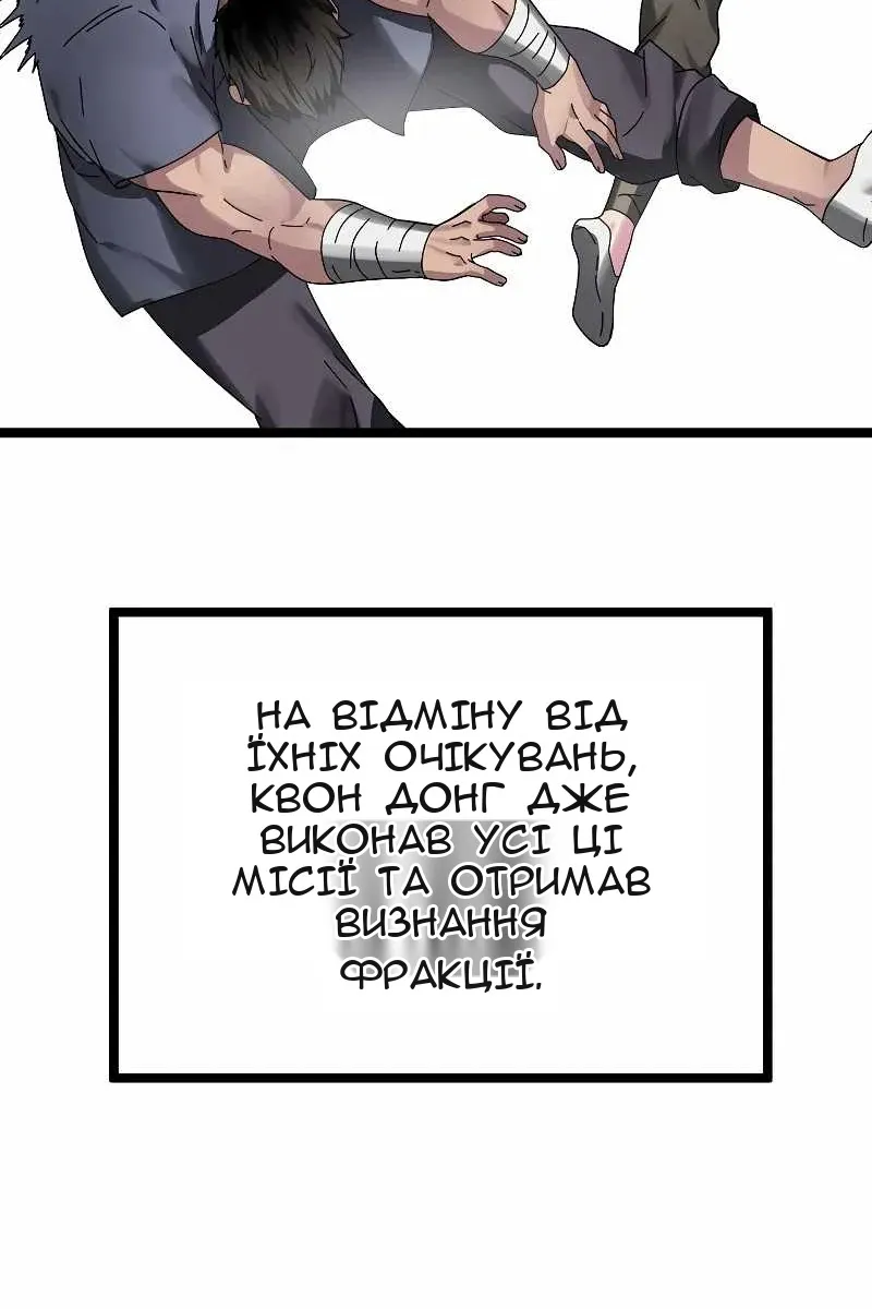 Сторінка 63