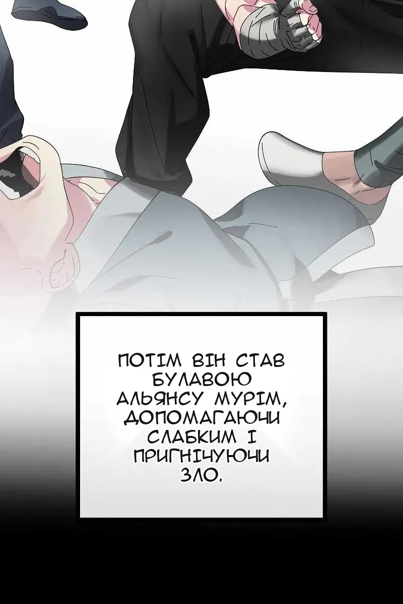 Сторінка 65