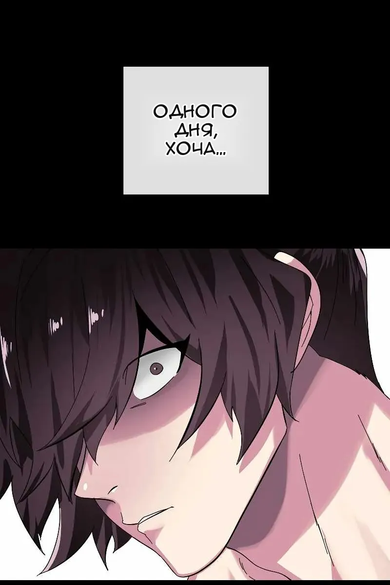 Сторінка 66